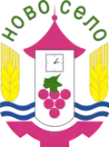 Blason de Commune Novo Sélo
