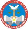 Blason de Addis-Abeba