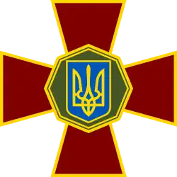 Insigne de la garde nationale