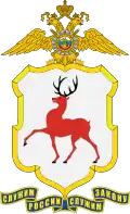 Emblème de la police de l'oblast de Nijni-Novgorod
