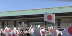 Préparation de l'anniversaire de l'empereur Akihito à Tokyo en 2017.