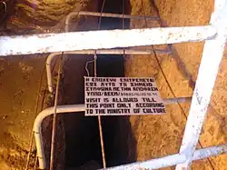 Écriteau à la fin de la partie ouverte au public.