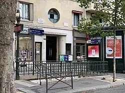 L'accès no&nbsp;3 « Place Léon-Paul-Fargue ».