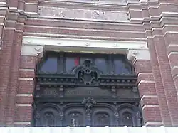 Entrée principale et fronton 1892