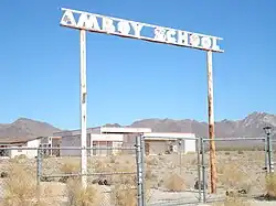 Entrée de l'ancienne école.