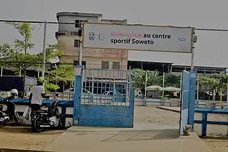 Centre Sportif Municipal Soweto de Dédokpo 4e Arrondissement de Cotonou au Bénin en 2019