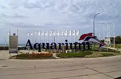 Image illustrative de l’article Mar del Plata Aquarium