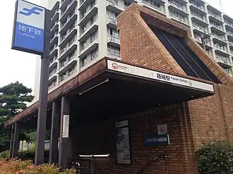 Entrée de la station.