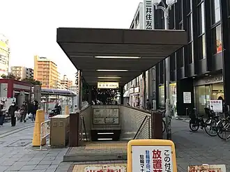 Image illustrative de l’article Nagata (métro municipal de Kobe)