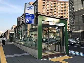 Entrée de la station.