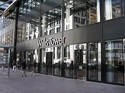 Entrée Est (côté Franklin Street), une des quatre entrées du bâtiment.