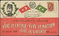 Carte postale révolutionnaire en l'honneur d'Enver Bey. Slogan en français :  « Vive la Patrie - Vive la Nation. Vive la Liberté », 24 juillet 1908