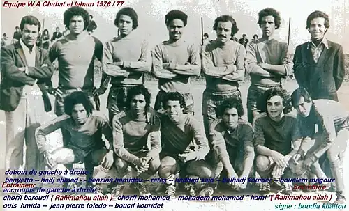 L'équipe de football A B Chaabat El Leham (1973-1974).