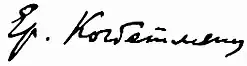 signature d'Ervand Kogbetliantz