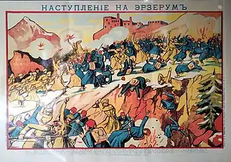 sur une affiche russe,