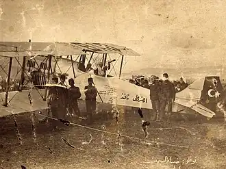 Vue de l'avion.