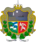 Blason de Punta Arenas