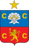 Blason de QuillotaVille et commune du Chili