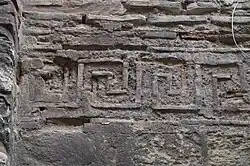 Mosquée Eski Imaret – décoration extérieure