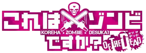 Image illustrative de l'article Est-ce un zombie ?