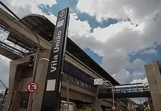 Image illustrative de l’article Vila União (métro de São Paulo)