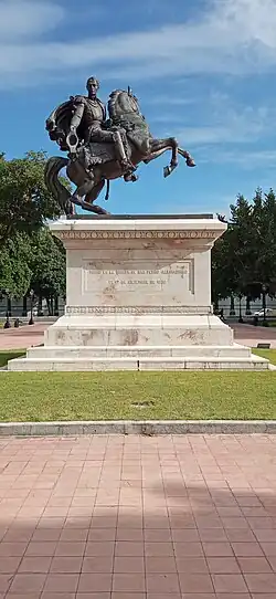 Simón Bolívar, Maracay, Venezuela