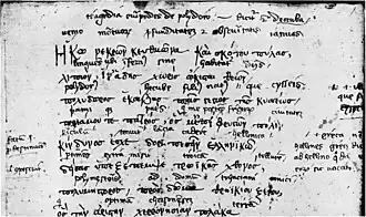 Œuvre de Jules Romain (XVIe siècle).