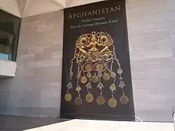 Affiche de l'exposition Hidden Treasures from the National Museum, Kabul