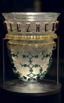 Le verre diatrète de Braunsfeld, du IVe&nbsp;siècle EC. Cologne, Musée romain-germanique