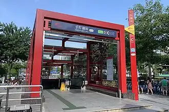 Image illustrative de l’article Lac aux mille lanternes (métro de Foshan)