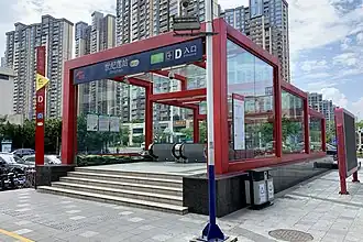 Image illustrative de l’article Lotus-du-Siècle (métro de Foshan)