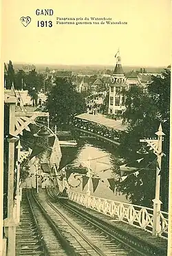 Attraction Waterchute de type Shoot the Chute.