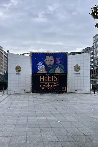 Image illustrative de l’article Habibi, les révolutions de l'amour