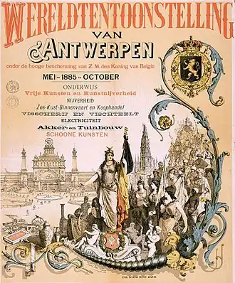 Affiche de Frans van Kuyck pour l'Exposition universelle d'Anvers (1885).
