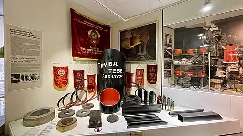 Produits de l'industrie de la région de Tcheliabinsk.