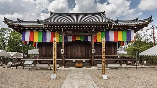 Façade extérieure du temple bouddhiste Kannon Hall avec des drapeaux bouddhiques Goshikimaku (cinq couleurs: bleu, blanc, rouge, jaune, vert), à l'intérieur du site Ninna-ji. Juin 2019.