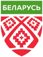 Image illustrative de l’article Fédération de Biélorussie de hockey sur glace