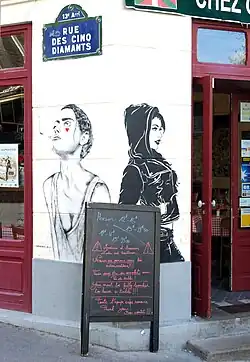 No&nbsp;30 : Chez Gladines.