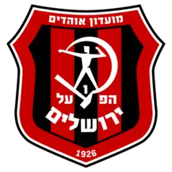 Logo du Hapoël Jérusalem