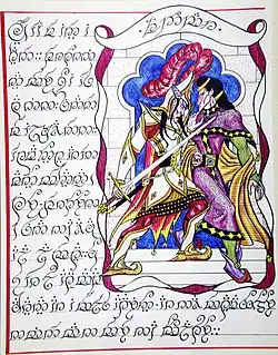 Fëanor tirant l'épée contre Fingolfin à Tirion