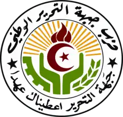 Image illustrative de l’article Front de libération nationale (Algérie)