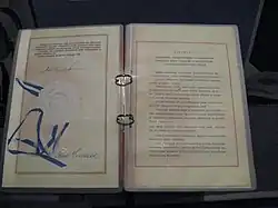 Description de l'image Finno-Soviet Treaty of 1948.jpg.