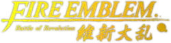 Logo en police stylisée jaune décrivant les mots Fire Emblem: Battle of Revolution. Des signes japonais jaunes également sont visibles.