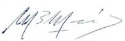signature de Mario Benjamín Menéndez