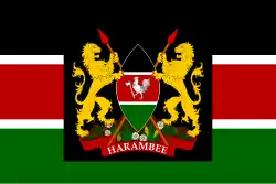 Premier drapeau présidentiel du Kenya (1963–1970)