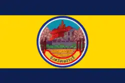 Drapeau de Phetchaburi