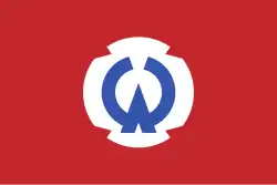 Drapeau de Ōtsuchi-chō