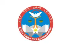 Drapeau de Addis-Abeba