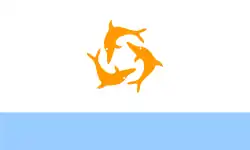 Le Dolphin flag utilisé de 1967 à 1990