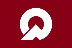 Drapeau de Ashiyasu-mura